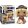 Funko POP! E.T.  in Disguise (1253) 9cm