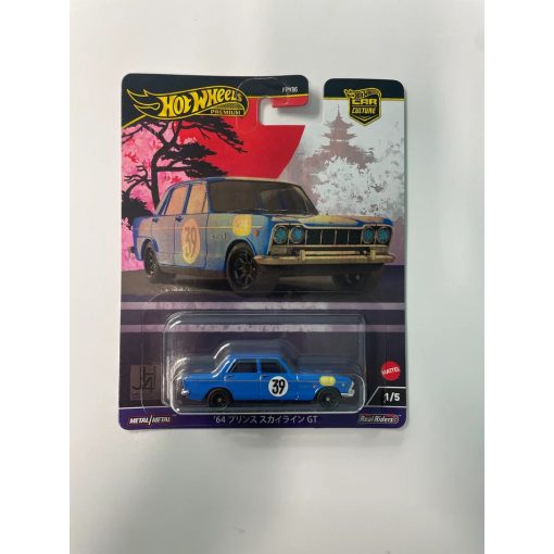 Hot Wheels 1/64 Car Culture Japan Historics 4 ‘64 Prince Skyline GT Blue - HRV70